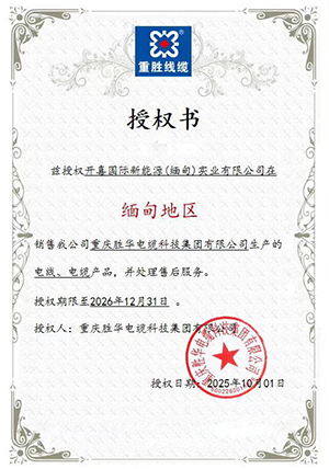 KAIXI Qualification 2